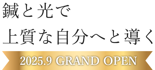 女性専用美容鍼サロン ACUE